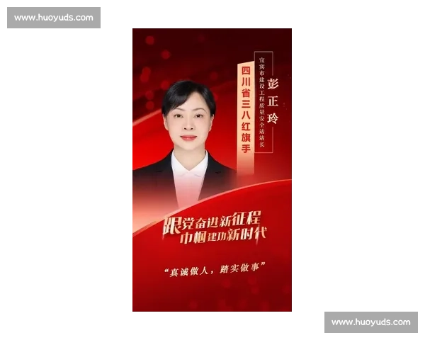 以个人比赛口号为引领彰显拼搏精神与卓越追求的新征程标题风采