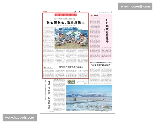 以大学生写作比赛为核心的新时代青年表达与思想成长探索路径研究之