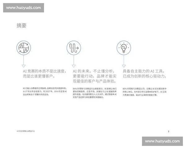 以比赛价格为核心推动市场竞争与行业长期价值重塑升级