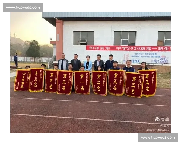 创新拔河比赛赛制设计与公平竞技组织实施方案研究探索路径分析 创新拔河比赛赛制设计与公平竞技组织实施方案研究探索路径分析