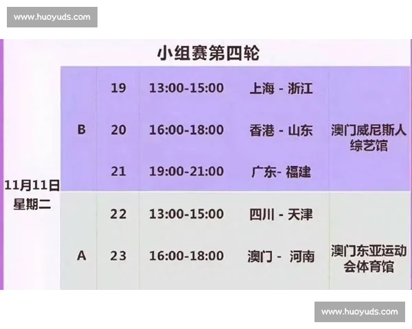女排比赛在哪看最全指南直播平台电视与网络观看方式汇总权威版
