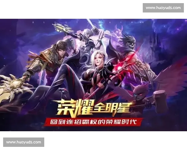 英雄联盟全明星赛巅峰对决群星云集点燃全球电竞热潮与粉丝狂欢之夜 英雄联盟全明星赛巅峰对决群星云集点燃全球电竞热潮与粉丝狂欢之夜