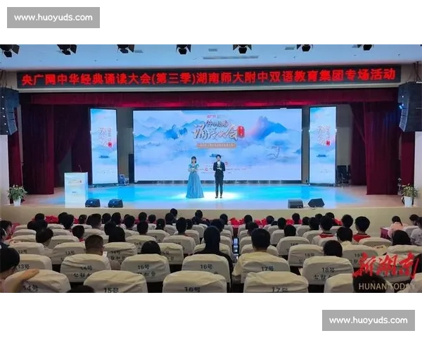 传承中华文脉弘扬经典精神新时代经典诵读比赛实施方案教育引领 传承中华文脉弘扬经典精神新时代经典诵读比赛实施方案教育引领