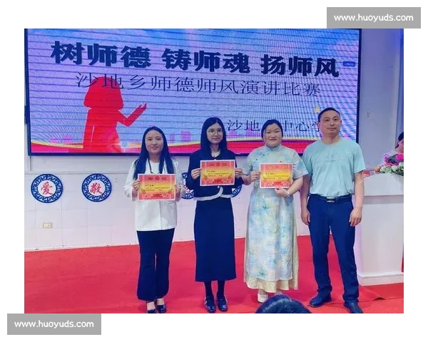 立德树人铸师魂新时代好老师风采演讲比赛主题展示与使命担当精神 立德树人铸师魂新时代好老师风采演讲比赛主题展示与使命担当精神