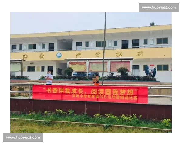 以书为桥共赴成长之旅的校园读书比赛活动实施方案创新实践与素养提升