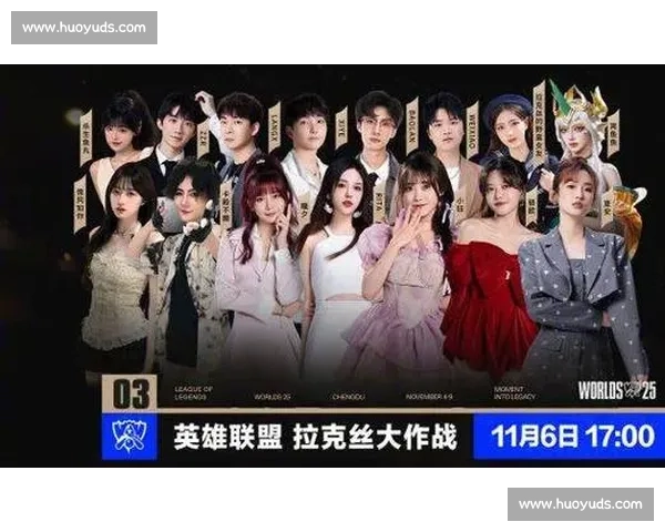 2026年英雄联盟全球总决赛完整赛程揭晓 各大战队争锋正赛倒计时