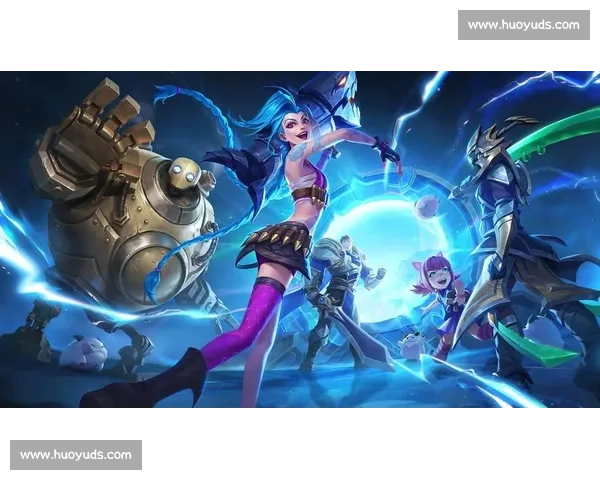 《英雄联盟比赛时长对竞技节奏和观赛体验的影响分析与研究》