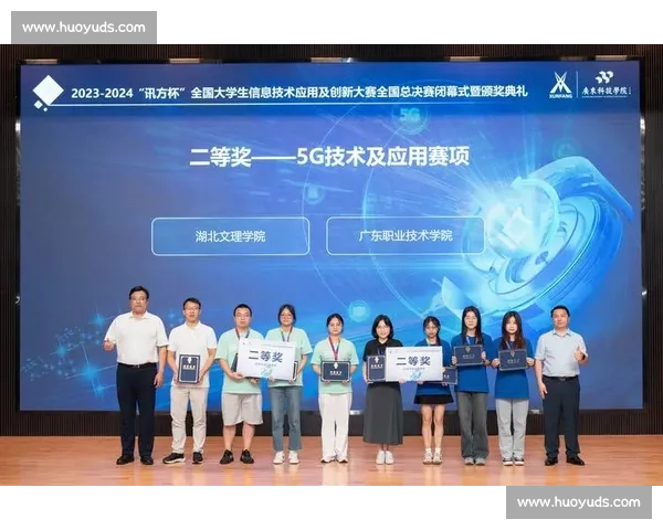 以全国计算机比赛为引领的高水平信息技术人才培养创新实践探索 以全国计算机比赛为引领的高水平信息技术人才培养创新实践探索