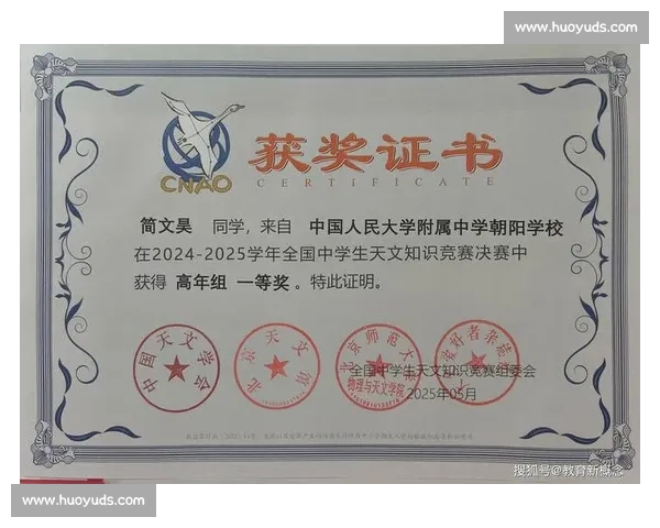 通用型各类赛事评比活动奖状内容撰写规范与示例模板汇编